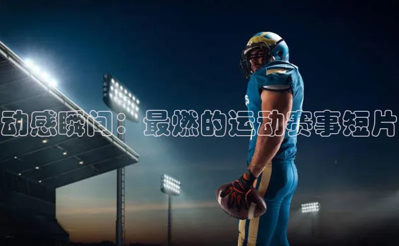 万向娱乐平台注册登录