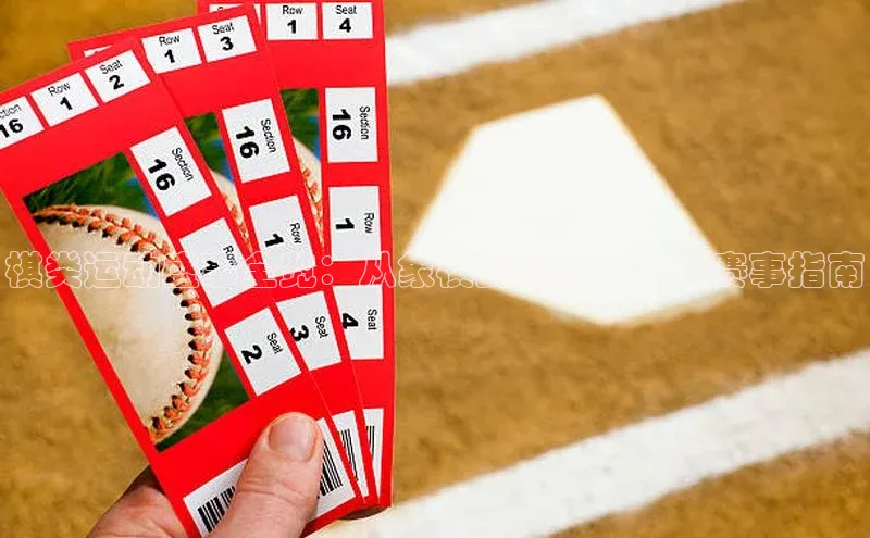 万向娱乐的注册登录