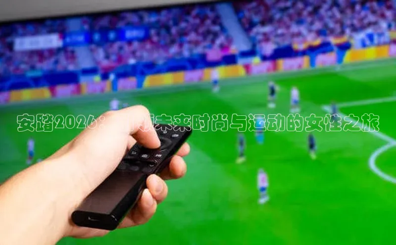 万向注册
