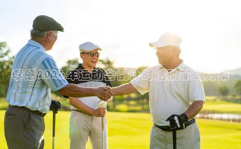 万向娱乐登录入口注册
